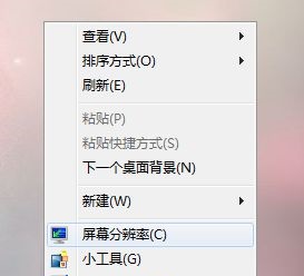 win7旗艦版桌面兩邊顯示不全(win7中窗口內(nèi)容不能完全顯示)