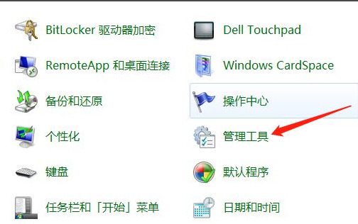 win7系統(tǒng)怎么關(guān)閉共享打印機密碼(win7共享到xp打印機用戶名密碼)