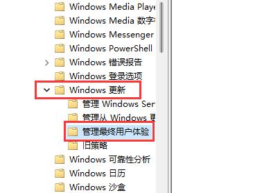 windows11更新怎么永久關(guān)閉(微軟win11更新怎么永久關(guān)閉)