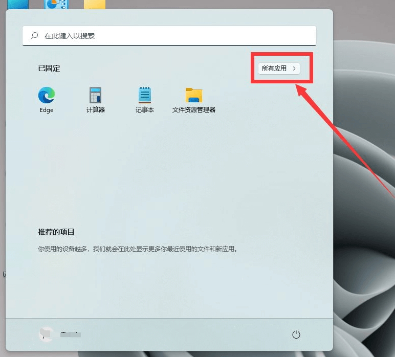 win11攝像頭黑屏(win11農(nóng)行網(wǎng)銀輸入密碼后黑屏)