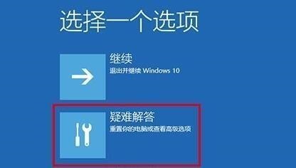 win10藍(lán)屏代碼在哪看(winload.efi丟失或損壞怎么辦 0xc0000225)