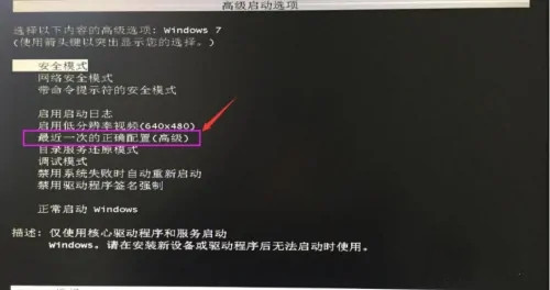 win10系統(tǒng)藍(lán)屏代碼0xc0000001(win10藍(lán)屏代碼0xc000000e)