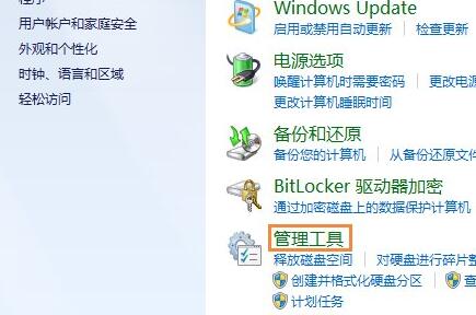 win7如何恢復系統還原(win7恢復系統還原)