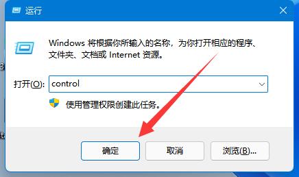 win11怎么關(guān)閉bitlocker加密(win11關(guān)閉bitlocker加密)