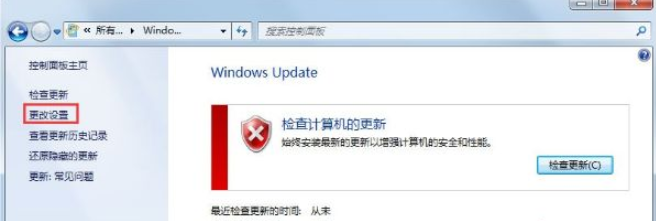 win7升級(jí)win10失敗黑屏怎么辦