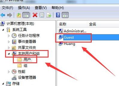 win7共享訪問密碼是什么(win7共享訪問密碼怎么取消啊)