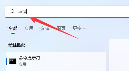 win11超級管理員權(quán)限(win11開啟管理員賬戶)