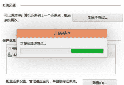win10系統(tǒng)還原點(diǎn)怎么設(shè)置(win10系統(tǒng)還原被管理員禁用怎么解)