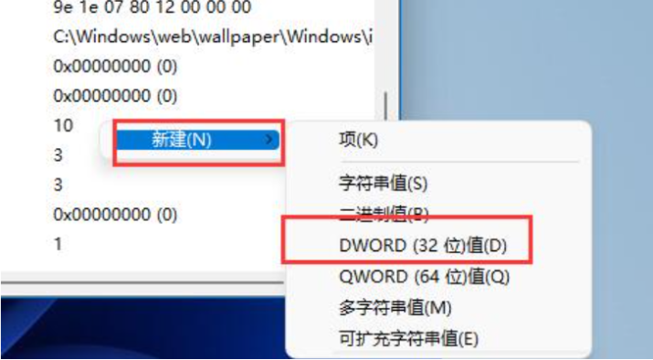 win11字體模糊解決方法(win11打開應(yīng)用程序后字體模糊)