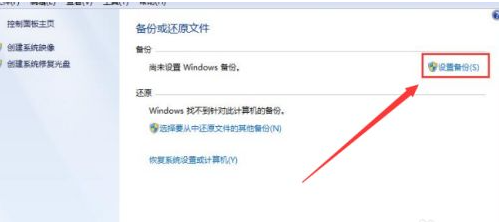 win7升級保留軟件(win7升級win10教程保留數(shù)據(jù))