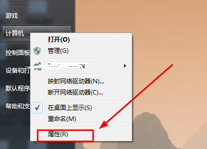 win7如何配置環(huán)境變量(win7環(huán)境變量在哪里設(shè)置)