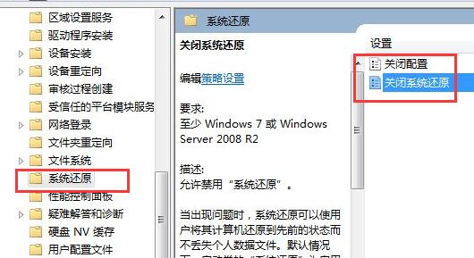 win7如何恢復系統還原(win7恢復系統還原)