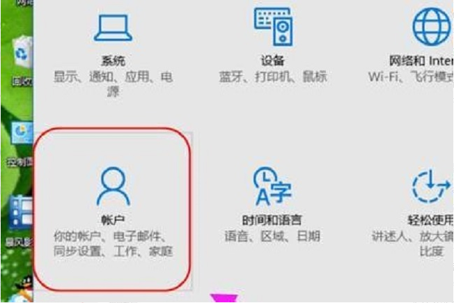 win10設(shè)置開機密碼(戴爾聲卡驅(qū)動win10官網(wǎng)下載)