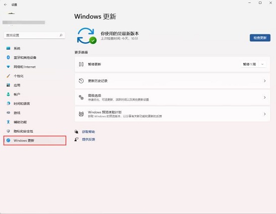 win11關(guān)閉自動更新工具(win11系統(tǒng)自動更新怎么關(guān)閉)