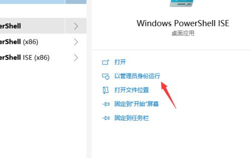 win10微軟應用商店使用教程(微軟官方win10u 盤安裝教程)