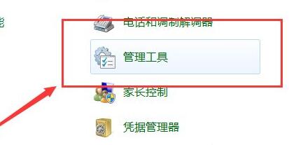 win7共享訪問密碼是什么(win7共享訪問密碼怎么取消啊)