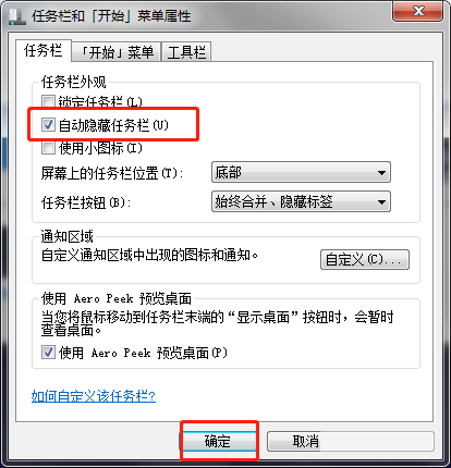 windows10任務(wù)欄開(kāi)始鍵沒(méi)反應(yīng)(win10任務(wù)欄開(kāi)始菜單不見(jiàn)了)