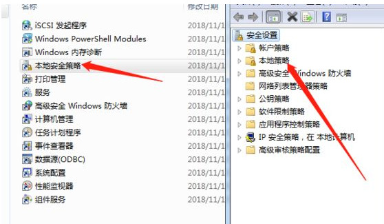 win7系統(tǒng)怎么關(guān)閉共享打印機密碼(win7共享到xp打印機用戶名密碼)