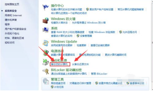 win7升級保留軟件(win7升級win10教程保留數(shù)據(jù))