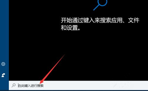 win10微軟應用商店使用教程(微軟官方win10u 盤安裝教程)