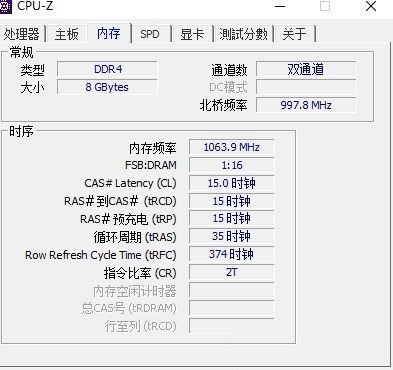 win10怎樣看有幾根內(nèi)存條(win10查看內(nèi)存條是ddr3還是ddr4)