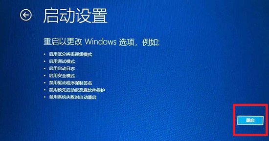 window10調(diào)整分辨率屏幕黑了怎么辦(win11分辨率低)