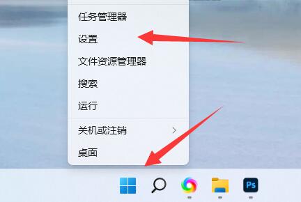 win11如何獲得管理員權限(win11 自動安裝軟件權限)