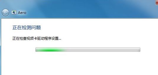 win7窗口突然不透明了怎么辦(win7的窗口透明度怎么沒了)