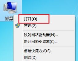 win11開(kāi)始菜單改win7(win8改回win7開(kāi)始菜單)