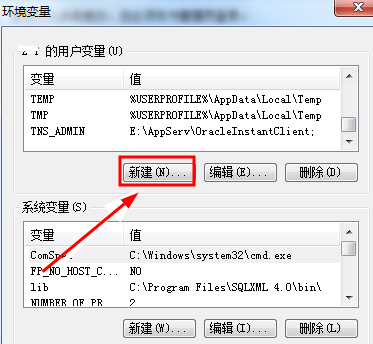 win7如何配置環(huán)境變量(win7環(huán)境變量在哪里設(shè)置)