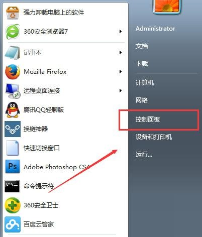 win7電腦圖標(biāo)不見了怎么恢復(fù)(win7桌面計(jì)算機(jī)圖標(biāo)不見了怎么辦)