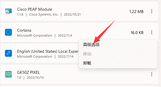 win安全中心怎么強(qiáng)制關(guān)閉(win11怎么強(qiáng)制關(guān)閉軟件)