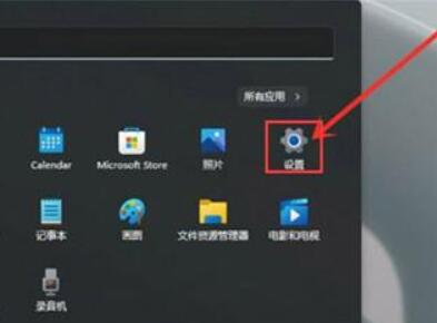 win11如何開啟卓越性能(win11如何開啟攝像頭)