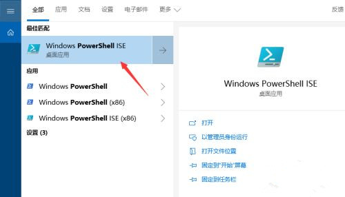 win10微軟應用商店使用教程(微軟官方win10u 盤安裝教程)