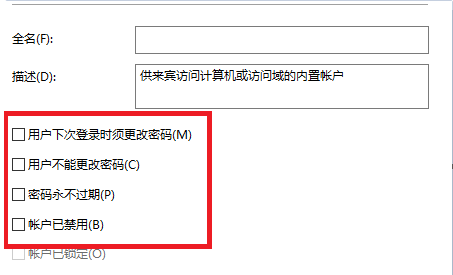 win7系統(tǒng)怎么關(guān)閉共享打印機密碼(win7共享到xp打印機用戶名密碼)