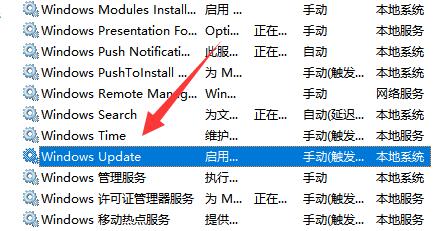 windows11更新怎么永久關(guān)閉(微軟win11更新怎么永久關(guān)閉)