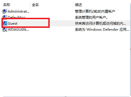 win7系統(tǒng)怎么關(guān)閉共享打印機密碼(win7共享到xp打印機用戶名密碼)