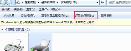 win7共享xp打印機(jī)無(wú)法連接(win7共享打印機(jī)怎么連接不上)