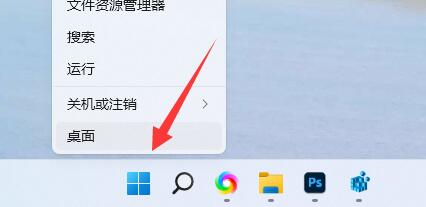 win11藍牙開關(guān)不見了(win11圖標盾牌怎么去除)