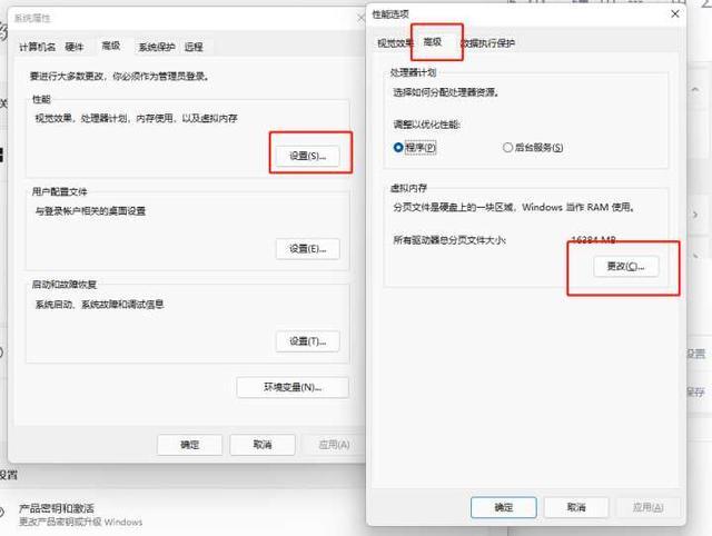 win10藍(lán)屏代碼kernel_security_check_failure(電腦藍(lán)屏代碼kernel_data_inpage_error)