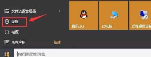 win10登錄應(yīng)用商店后開(kāi)機(jī)需要密碼怎么辦呢(windows10應(yīng)用商店登錄)