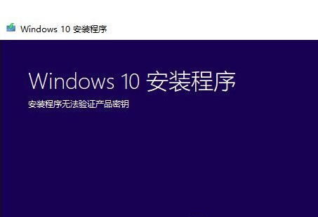 win10無(wú)法驗(yàn)證發(fā)布者已阻止此軟件(win10啟動(dòng)顯示無(wú)法驗(yàn)證)