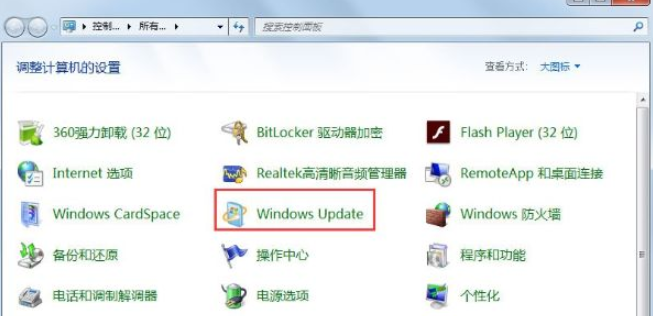 win7升級(jí)win10失敗黑屏怎么辦