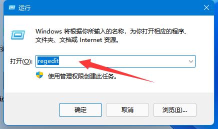 win11系統(tǒng)如何修改鼠標右鍵菜單(windows11鼠標右鍵轉(zhuǎn)圈)