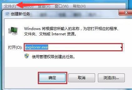 win11開始菜單改win7(win8改回win7開始菜單)