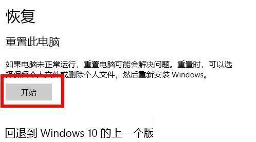 win10安全模式下怎么還原系統(tǒng)還原(電腦安全模式怎么還原系統(tǒng))