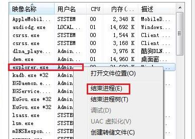 win11開始菜單改win7(win8改回win7開始菜單)