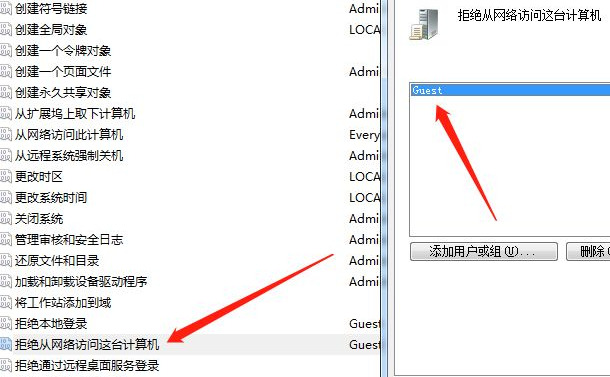 win7系統(tǒng)怎么關(guān)閉共享打印機密碼(win7共享到xp打印機用戶名密碼)