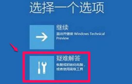 win11禁用驅(qū)動(dòng)程序強(qiáng)制簽名怎么關(guān)閉(win11禁用驅(qū)動(dòng)程序強(qiáng)制簽名 藍(lán)屏)