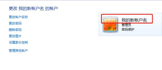 win7怎么更改電腦硬盤名稱(win7如何修改盤符名稱)